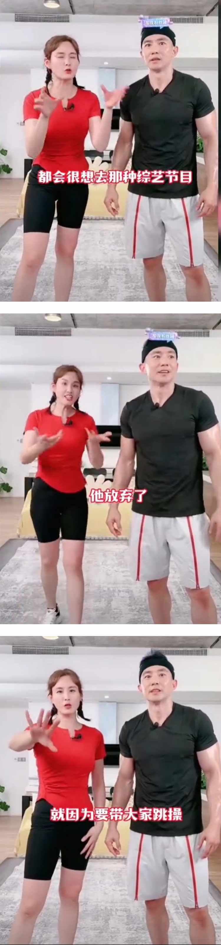 节目组特意为他调时间...刘畊宏仍拒绝上《披荆斩棘》！ 原因超有爱 娱乐资讯 图1张