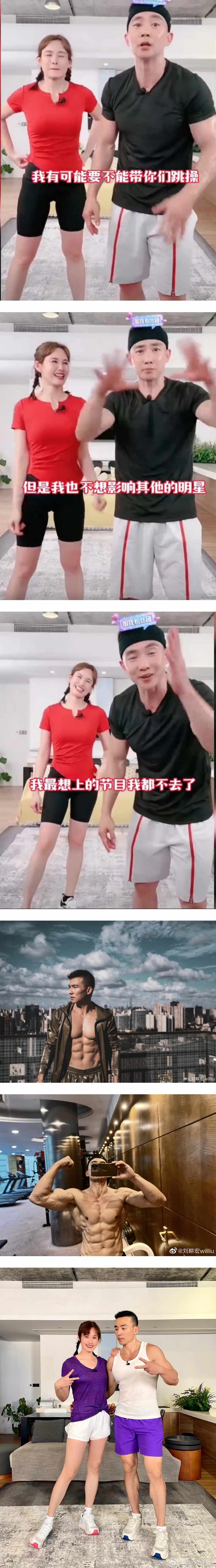 节目组特意为他调时间...刘畊宏仍拒绝上《披荆斩棘》！ 原因超有爱 娱乐资讯 图2张