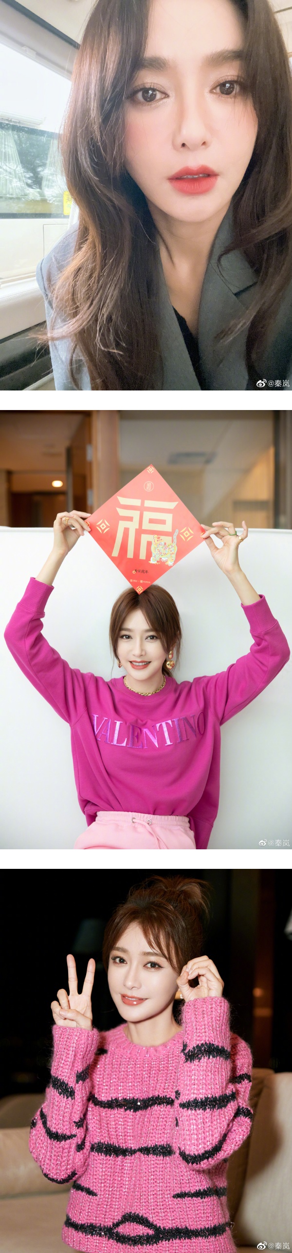 【专访】秦岚与“易钟灵”性格大不同！戏中“先婚后爱” 现实：没必要 娱乐资讯 图9张