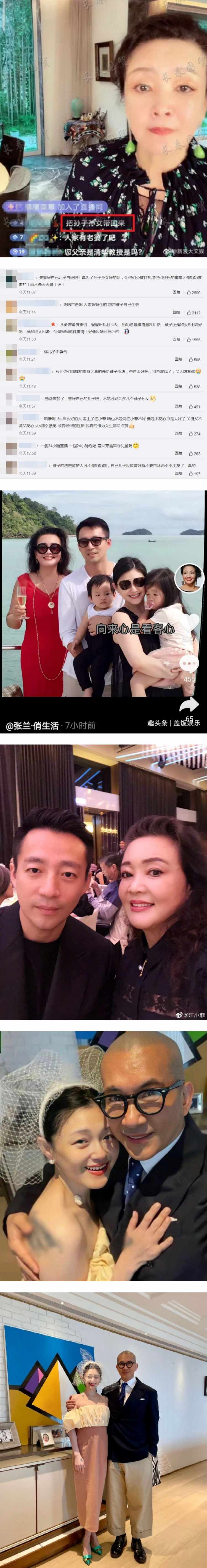 大S、具俊晔爱情故事甜爆了！ 张兰泛泪哽咽：做梦都想把孙子带回来 娱乐资讯 图2张