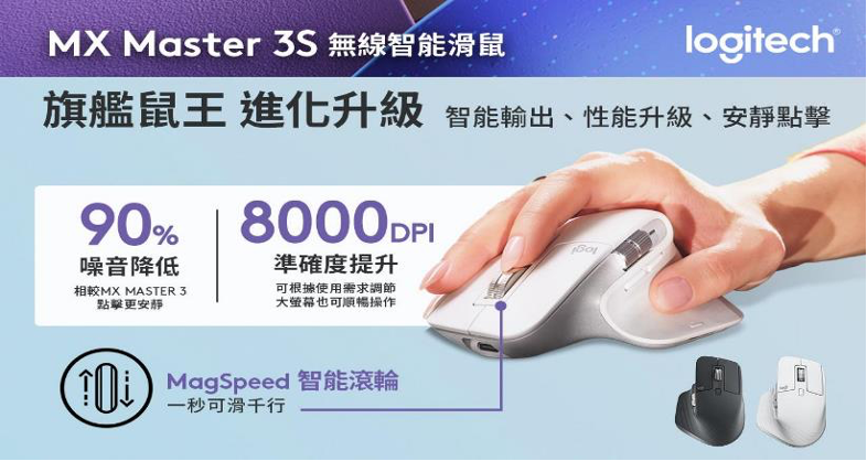 跟上混合办公的趋势！罗技新出减噪键鼠让你在咖啡厅怒击键盘也不尴尬， 6 月 28 日早鸟开卖还送 2,999 元好礼 数码科技 图2张