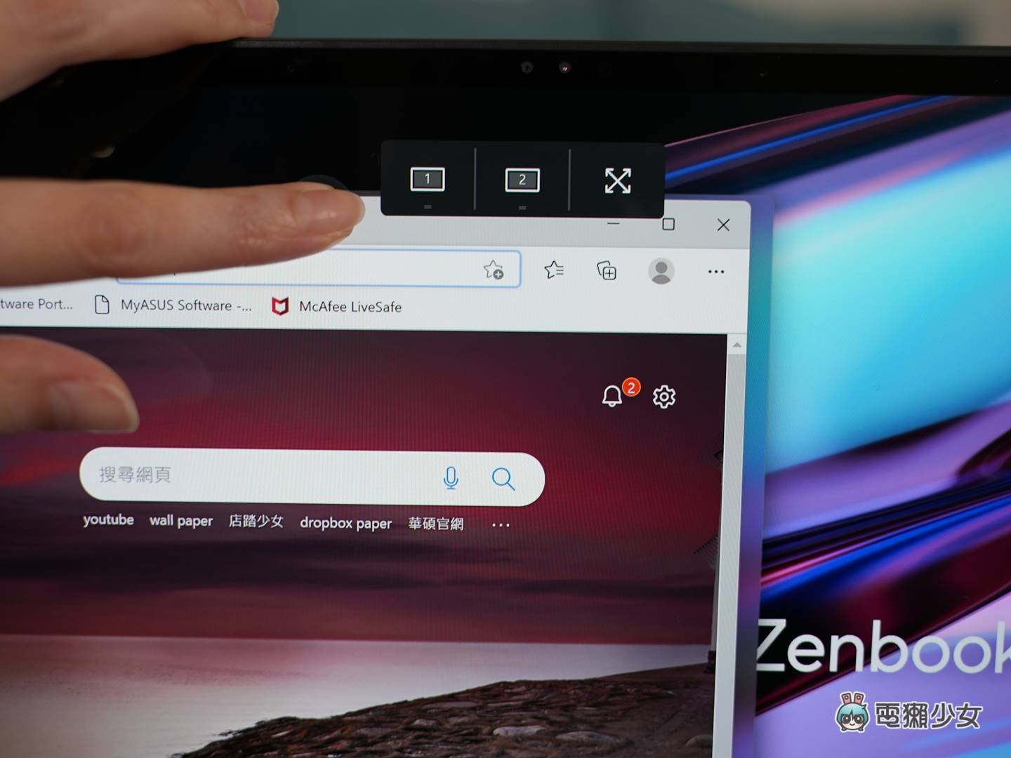 考虑带 14 吋 PC 的设计师？ASUS Zenbook Pro 14 Duo OLED 双萤幕笔电新结构与新色开箱，看见 120Hz OLED 的高规格！ 数码科技 图17张