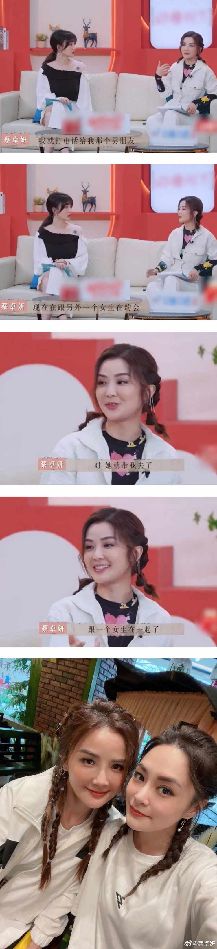 阿Sa男友出轨被撞见！ 阿娇带她现场捉奸...网疯猜男方身份：郑中基 娱乐资讯 图1张