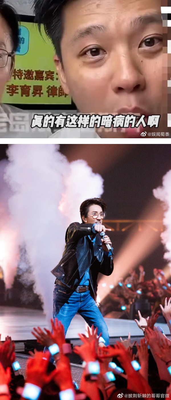 葛斯齐再爆大瓜！林志炫被指有“暗病” 前女友被传染后堕胎！ 娱乐资讯 图1张