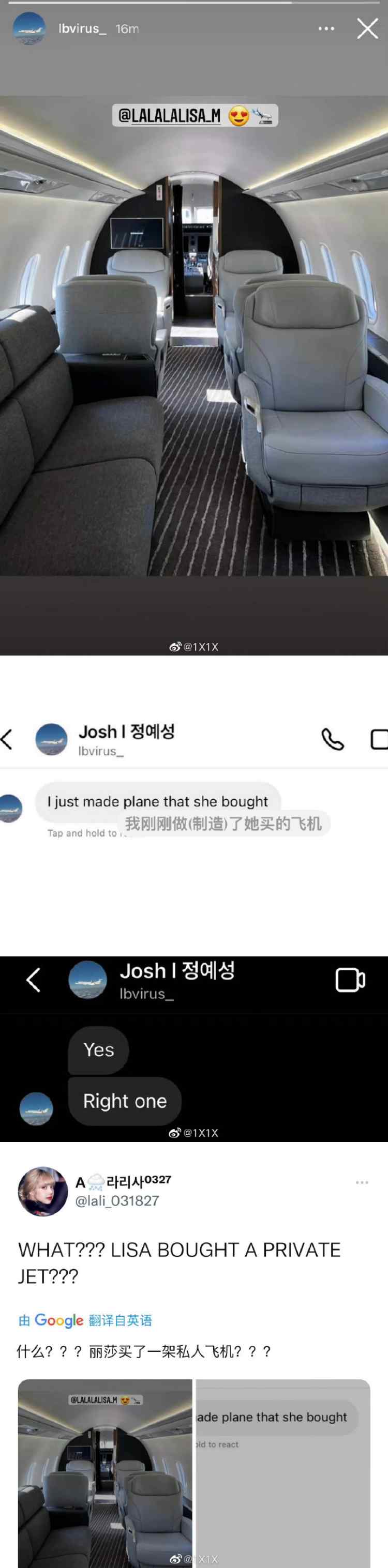疯传Lisa买下3亿私人飞机！ 飞机工程师认证：she bought 娱乐资讯 图1张