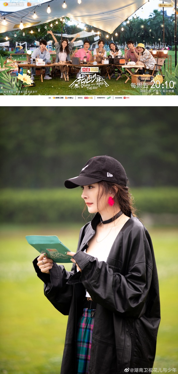 节目组安排清理露营车污水箱！杨幂、李斯丹妮竟遭粪水袭击！ 娱乐资讯 图1张