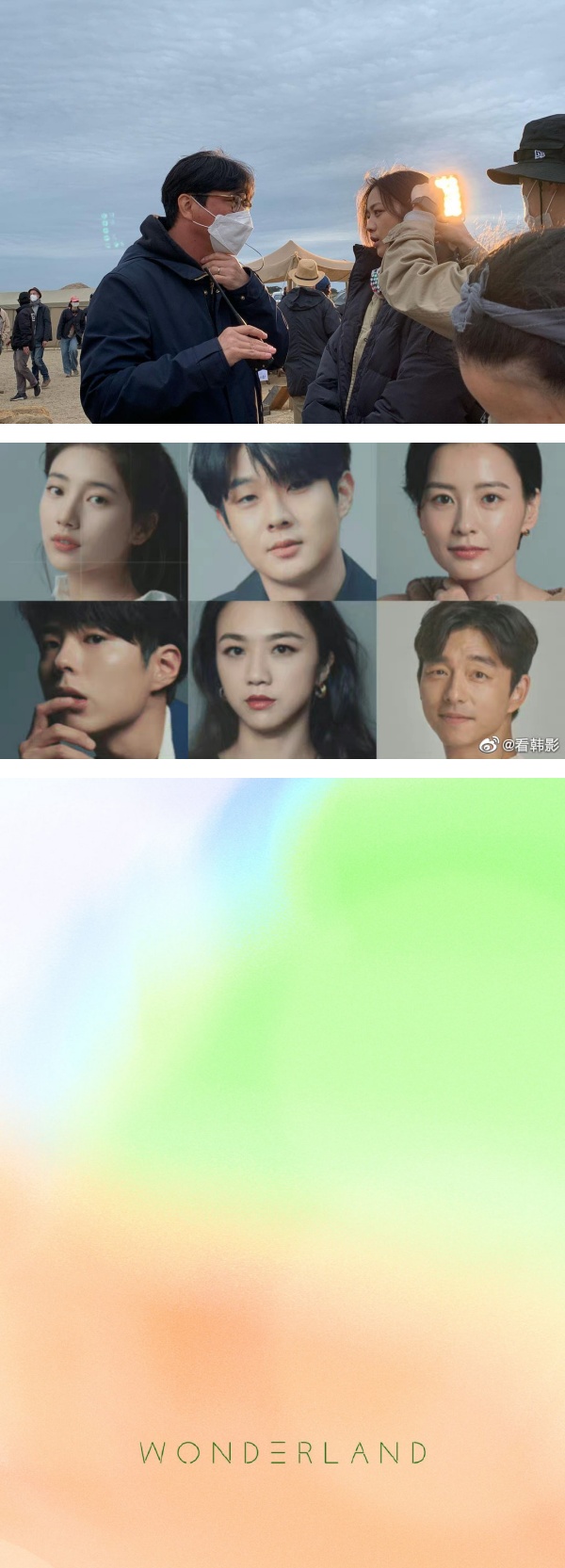 传韩国超强卡司阵容新片9月上映 ！孔刘、汤唯饰演夫妻 娱乐资讯 图1张