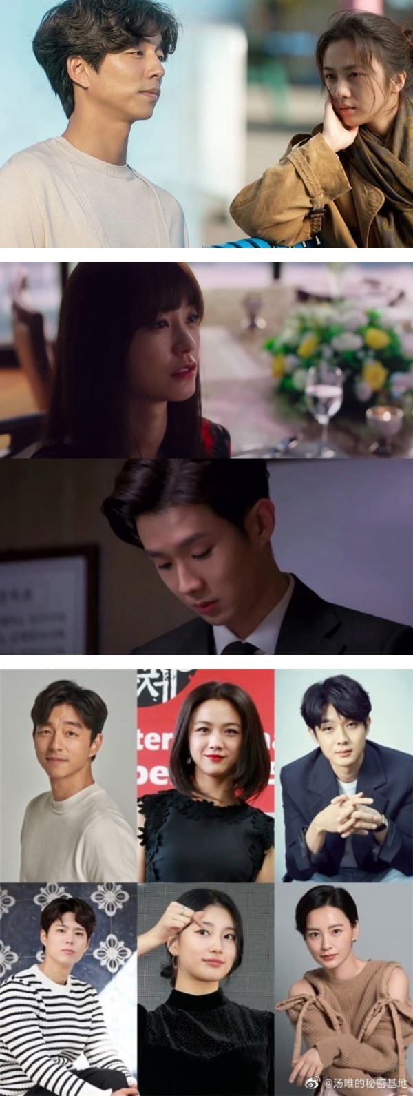 传韩国超强卡司阵容新片9月上映 ！孔刘、汤唯饰演夫妻 娱乐资讯 图2张