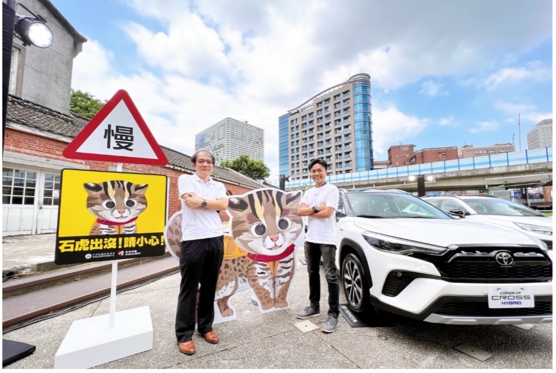 GPS 探索秘境不迷航，还能守护野生动物！Garmin 与和泰集团共同推出 TOYOTA DRIVE+ CONNECT《动物出没热点》 数码科技 图3张