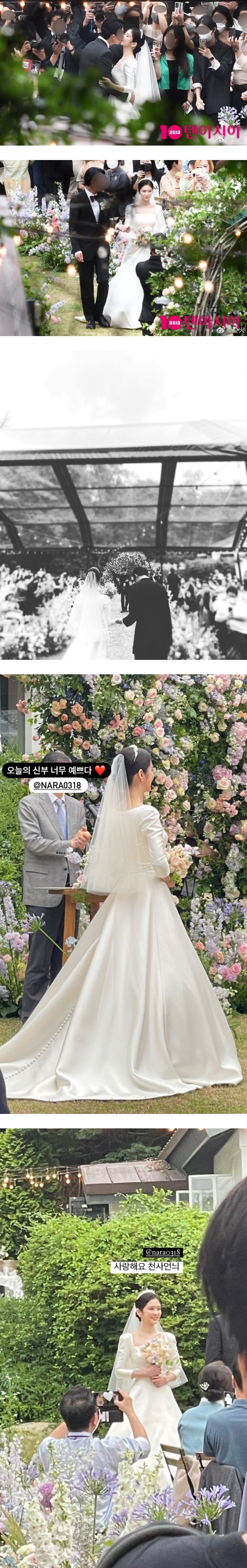 张娜拉嫁小6岁摄影师老公！男方样子全被打码 娱乐资讯 图1张