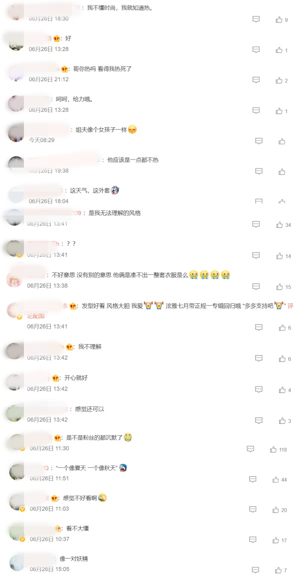 泫雅、金晓钟巴黎看秀...看他们的打扮一个在夏天、一个在冬天 娱乐资讯 图3张