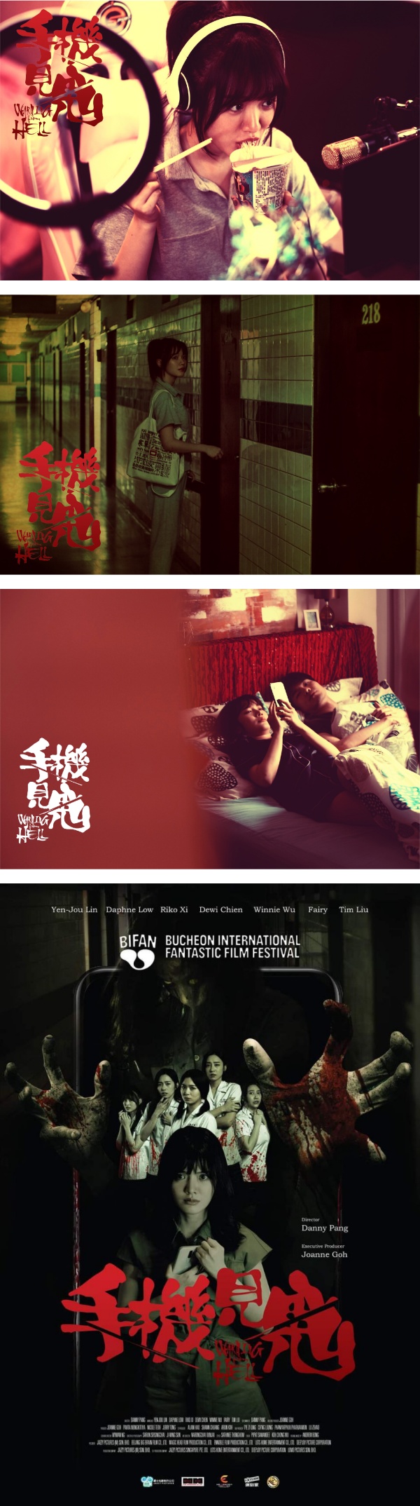马台泰恐怖电影《手机见鬼》登韩国全球首映！由“史上最凶黄蓉”及马来西亚女星出演 娱乐资讯 图1张