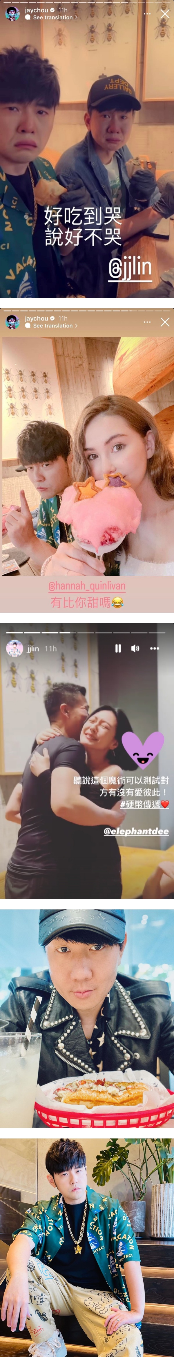 周杰伦同框大S、具俊晔！可怜林俊杰被他弄哭了... 娱乐资讯 图2张