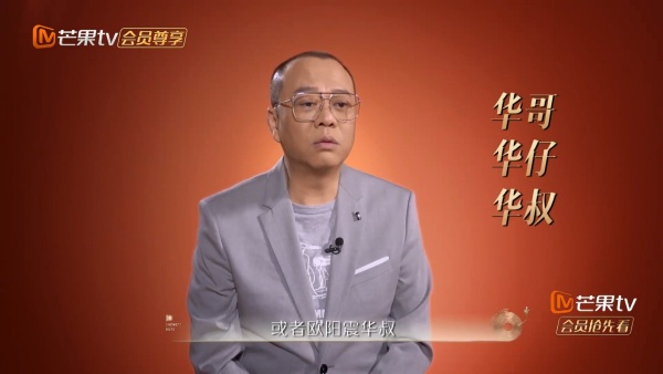 欧阳震华拒再被称BOBBY！“不想有一个小孩名字” 娱乐资讯 图2张