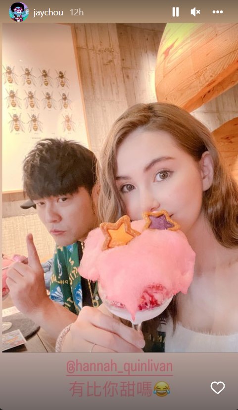 周杰伦晒与昆凌合照...5字放闪超sweet！ 林俊杰遭网调侃：怎么好意思去参加聚会 娱乐资讯 图1张