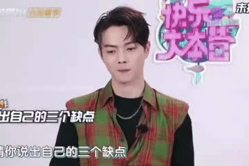 许凯《密室大逃脱》路透照来了！ 嘴硬回应“胆子小”...反被全网嘲 娱乐资讯 图3张