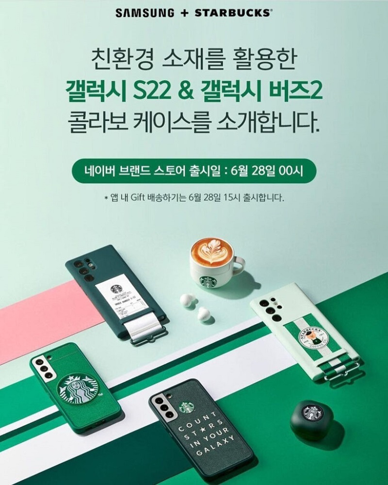 News I 韩国三星粉就好啦！Samsung和Starbucks推出联名款配件！ 更多热点 图1张