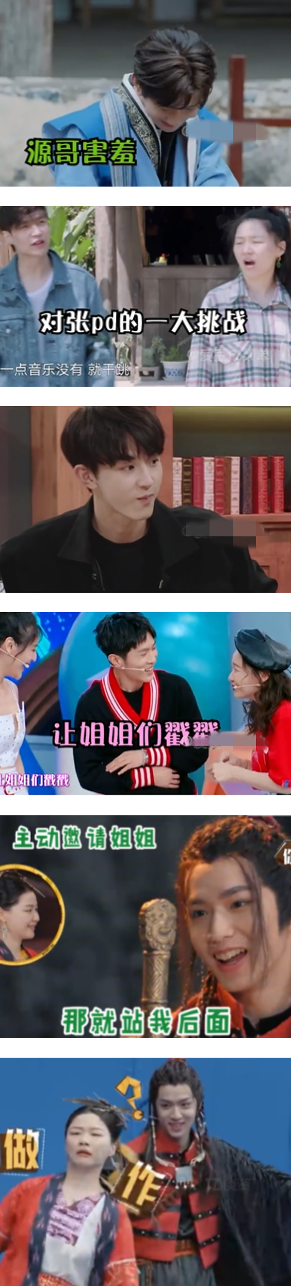 金靖撩遍内娱帅哥...对他却“手下留情”！网赞：有分寸 娱乐资讯 图4张
