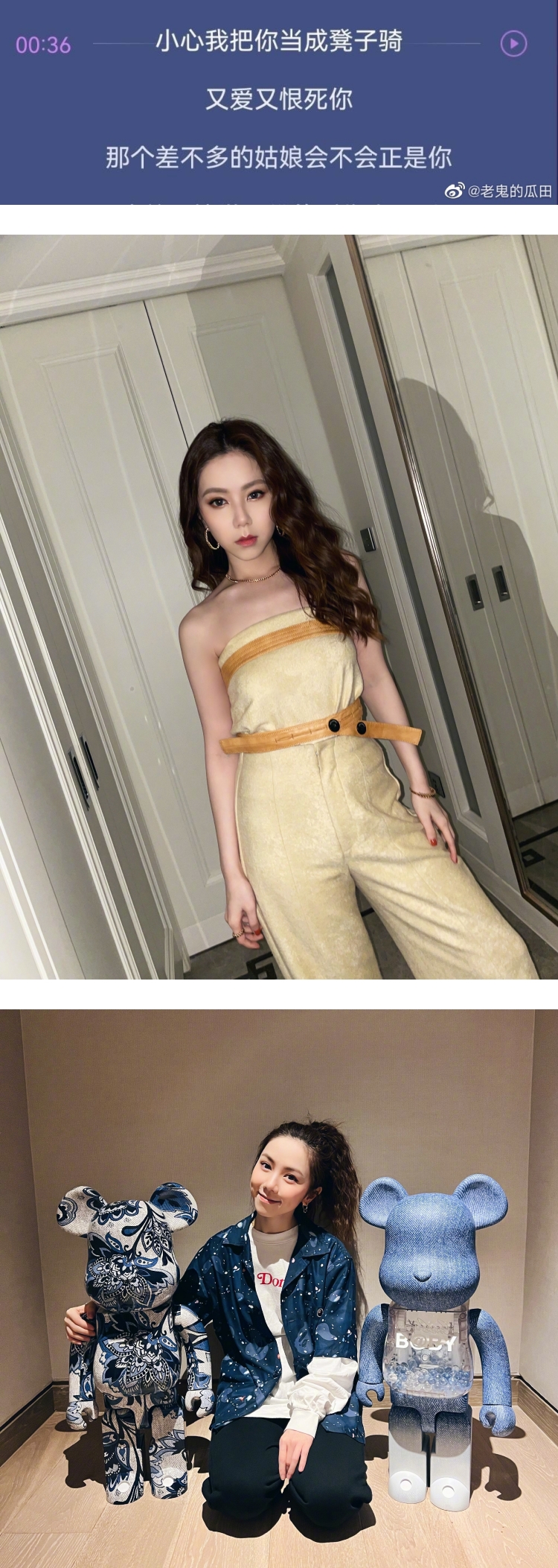 热狗新歌被骂“不尊重女性”！ 歌词明讽Angelababy...对邓紫棋开黄腔 娱乐资讯 图1张