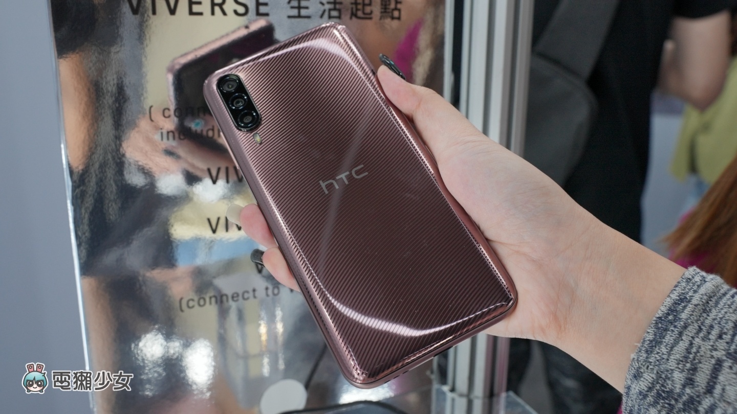 出门｜ HTC Desire 22 pro 在台发表！‘ 元宇宙手机 ’和 VIVERSE 生态系亮点快速动眼看 数码科技 图5张