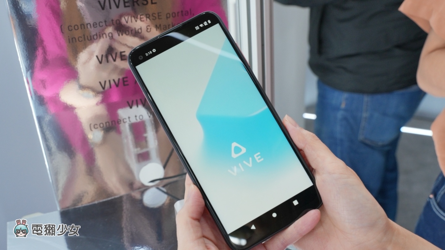 出门｜ HTC Desire 22 pro 在台发表！‘ 元宇宙手机 ’和 VIVERSE 生态系亮点快速动眼看 数码科技 图11张