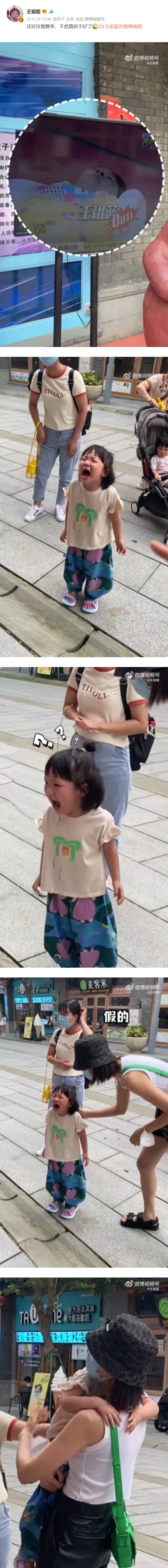 王祖蓝女儿看到爸爸倒地、被OUT… 哭到收不到声！ 娱乐资讯 图1张