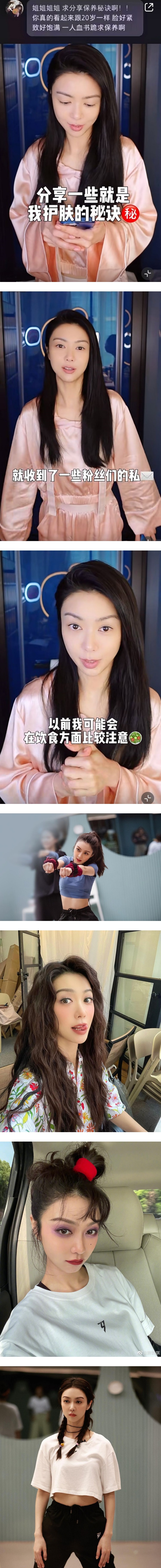 打破变脸疑云！40岁薛凯琪素颜上镜 效果惊人 娱乐资讯 图2张