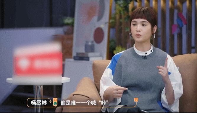 杨丞琳自曝和潘玮柏吻戏...下一秒两人都在干呕！ 娱乐资讯 图3张