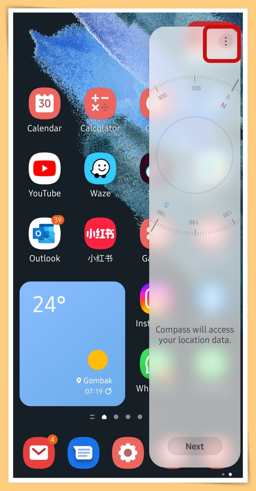 Tips I Samsung手机竟然藏住一把尺？教你8个步骤开启来量东西！ 更多热点 图7张