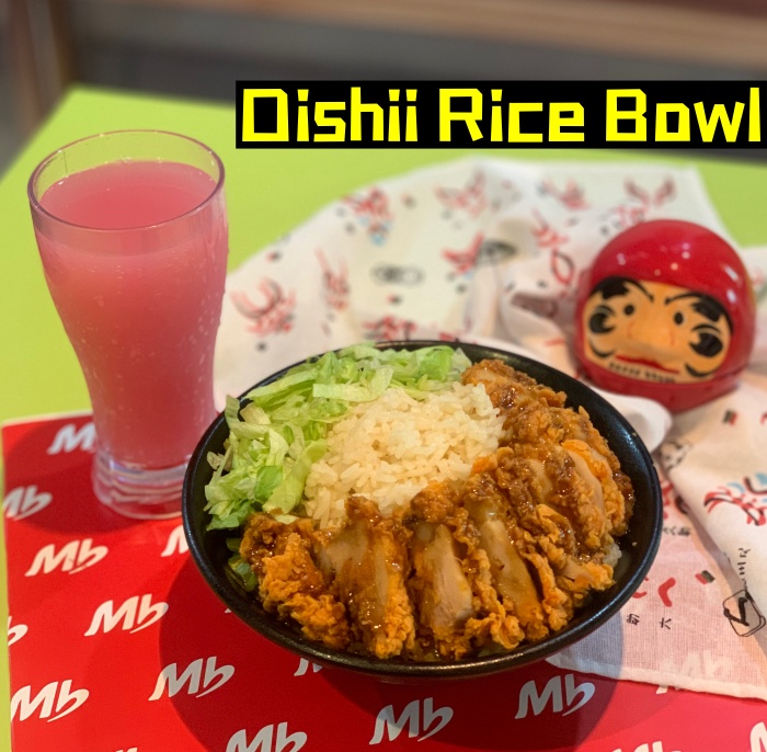 美食｜又甜又呛！Marrybrown全新日式风味餐点很Oishii！ 更多热点 图3张