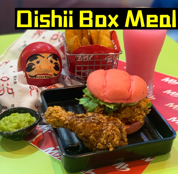 美食｜又甜又呛！Marrybrown全新日式风味餐点很Oishii！ 更多热点 图4张