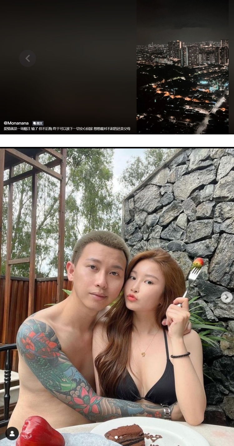 与Charles Tee正式分手？ Mona“爱情赌注输了”：最对不起的是父母 娱乐资讯 图1张