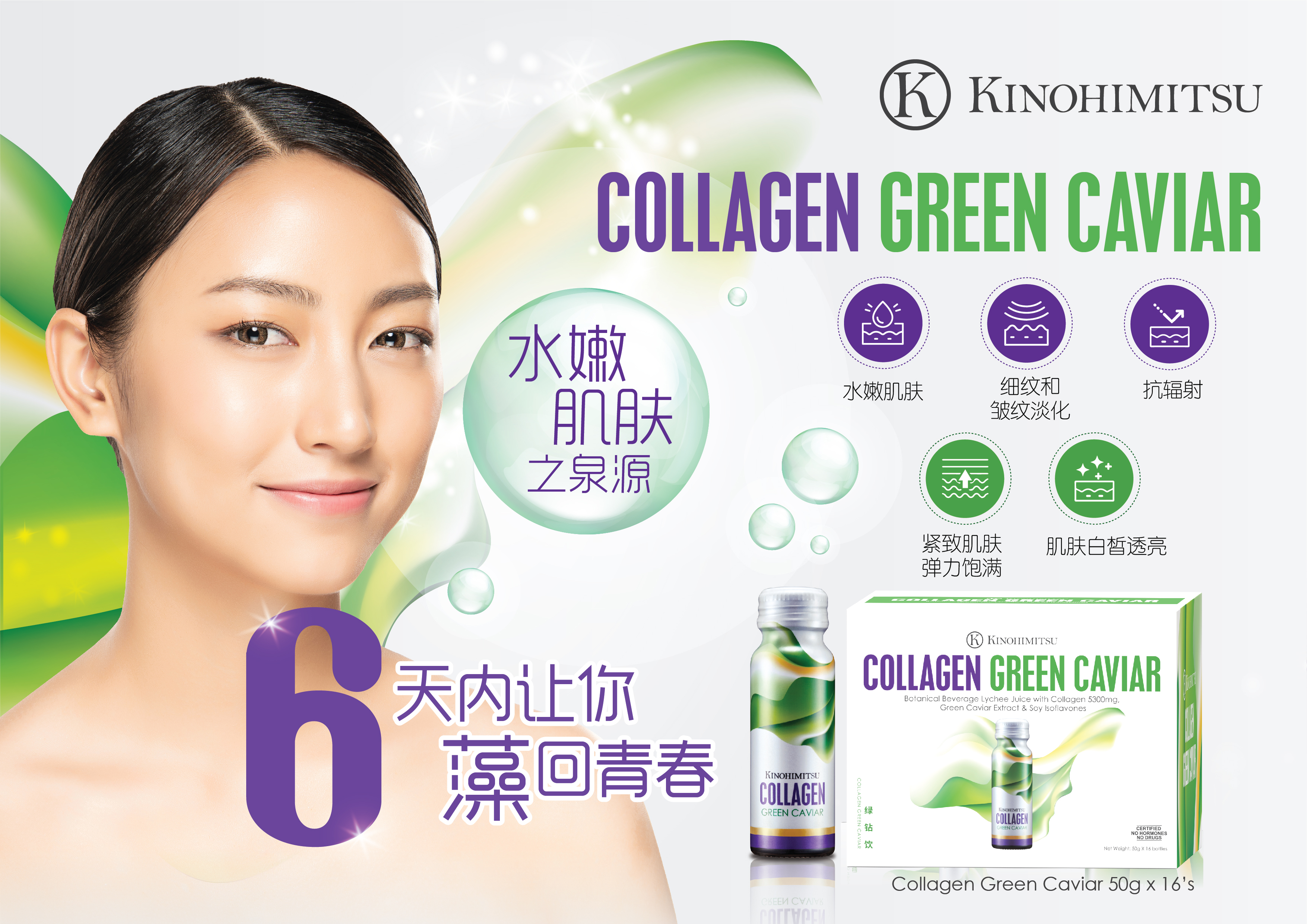 《仨心友行3》黎诺懿偏心港姐刘颖旋！李佳芯、麦美恩投诉：镜头前后不一样 娱乐资讯 图8张