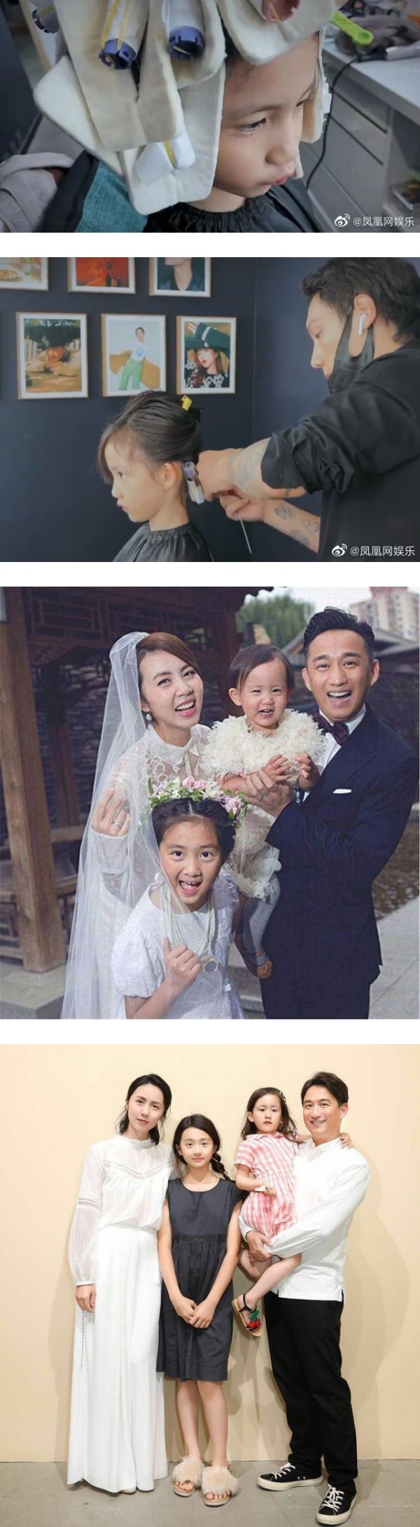 妻带9岁女儿烫头发被围剿！黄磊：爱美是孩子天性 娱乐资讯 图1张