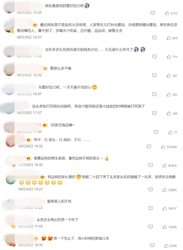 妻带9岁女儿烫头发被围剿！黄磊：爱美是孩子天性 娱乐资讯 图3张