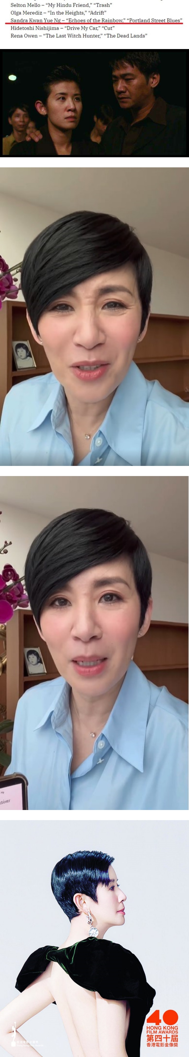 恭喜！ 吴君如受邀当奥斯卡评委...本届唯一香港代表 娱乐资讯 图2张