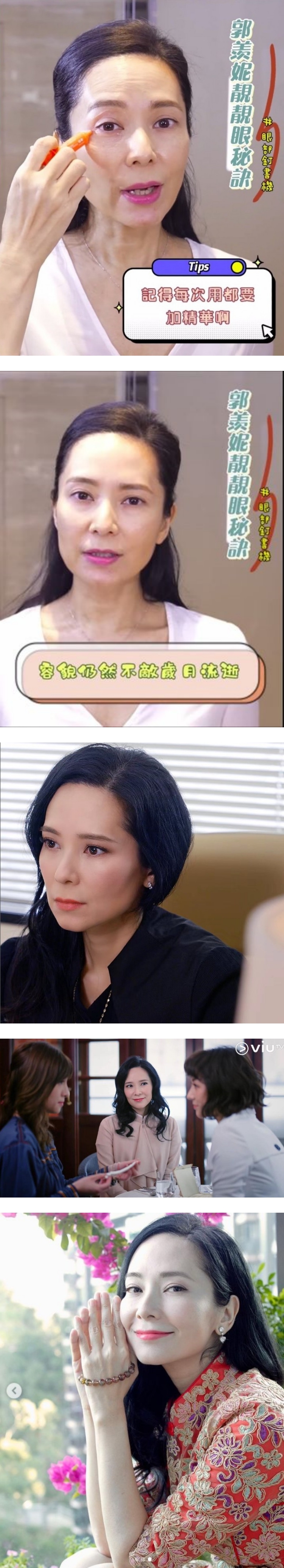 47岁郭羡妮零修图素颜照曝光！ 被网批：像60岁老奶奶 娱乐资讯 图2张