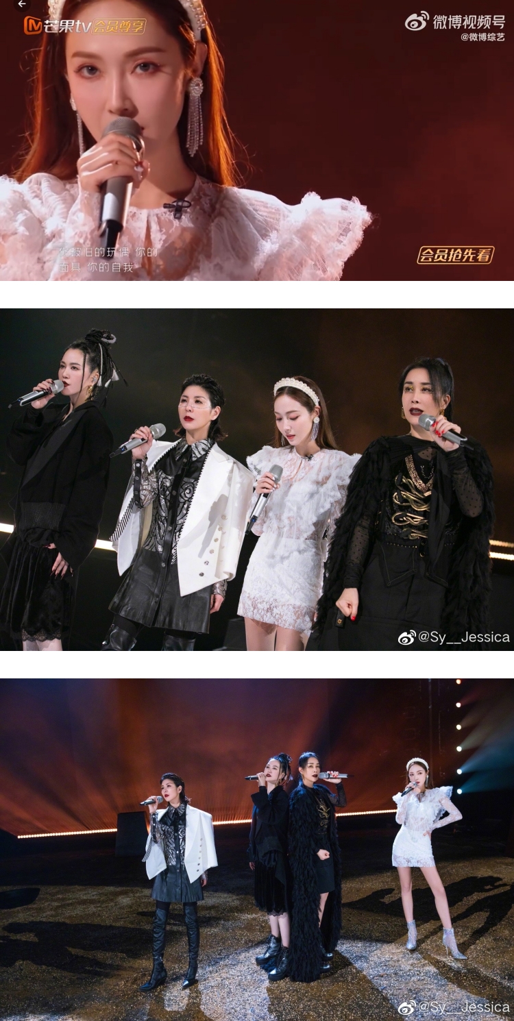 Jessica《孤勇者》拉高音超绝！ 甜美声线遭网批：表现不如那英、谭维维 娱乐资讯 图1张