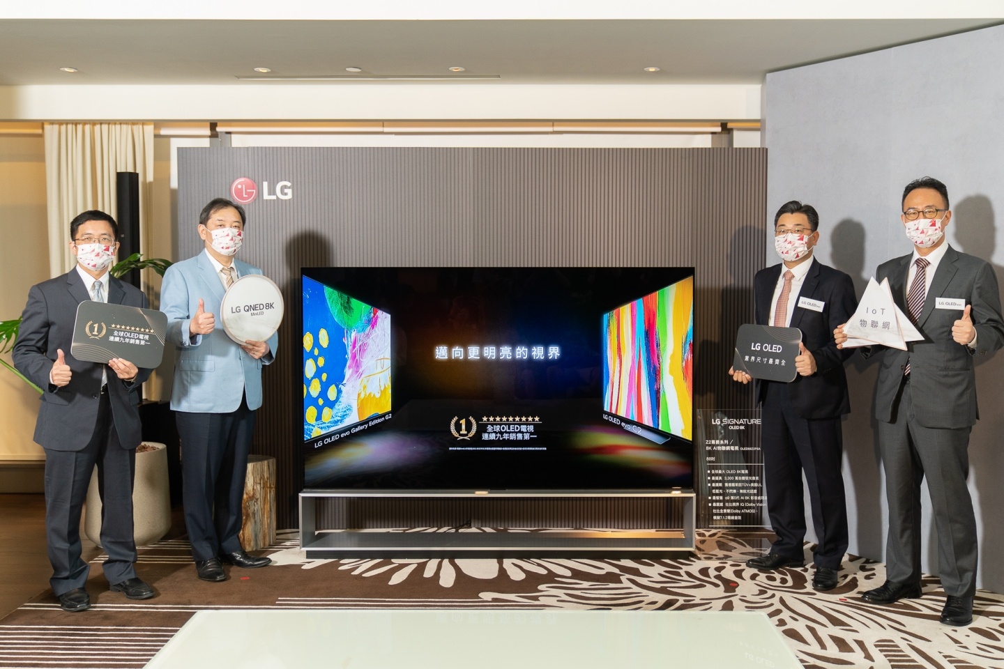 是电视也像艺术品！LG 2022 电视系列登台 设计超美的 Objet Collection 艺术电视也亮相了 数码科技 图1张