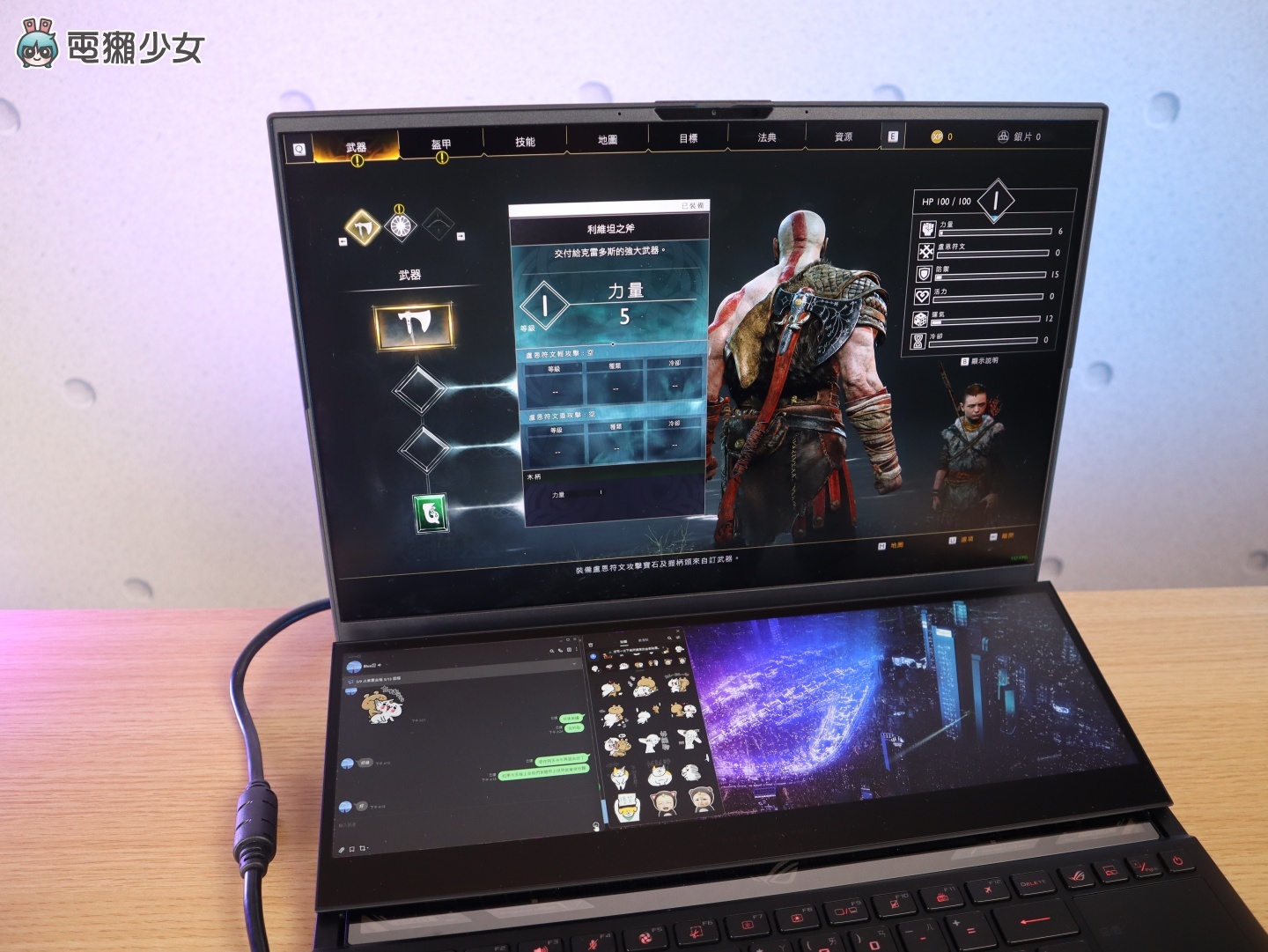 开箱｜满血之作！ROG Zephyrus Duo 16 双萤幕电竞笔电，集强悍性能和专业萤幕于一身 feat. GeForce RTX 3080 Ti 数码科技 图13张