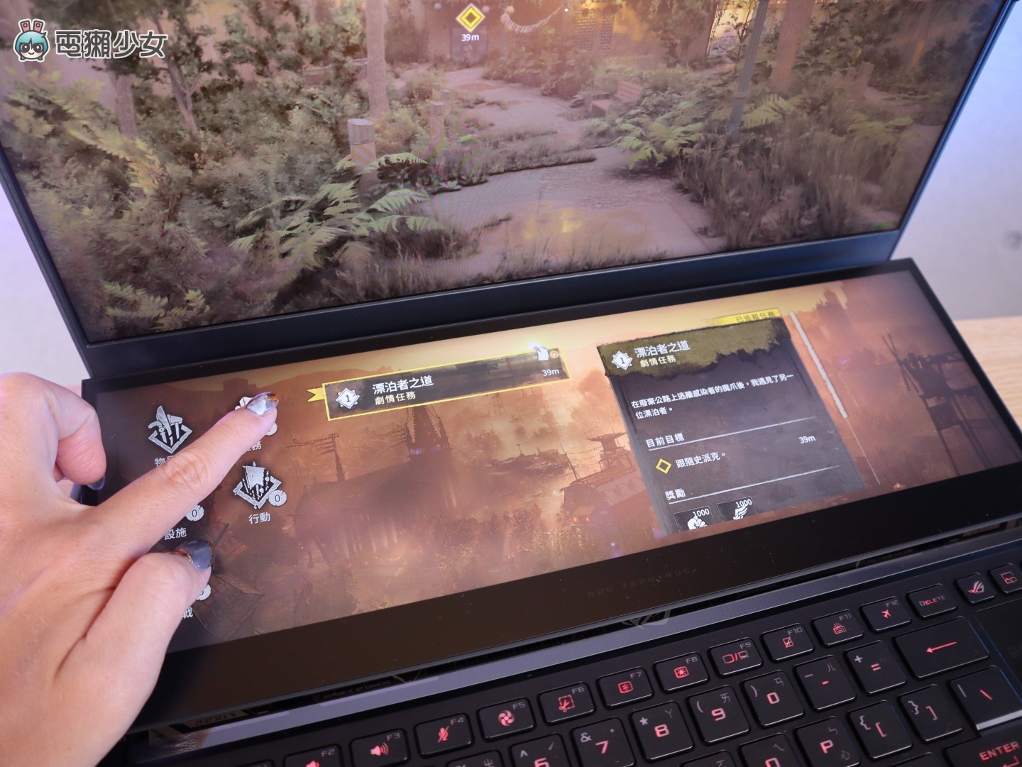 开箱｜满血之作！ROG Zephyrus Duo 16 双萤幕电竞笔电，集强悍性能和专业萤幕于一身 feat. GeForce RTX 3080 Ti 数码科技 图14张