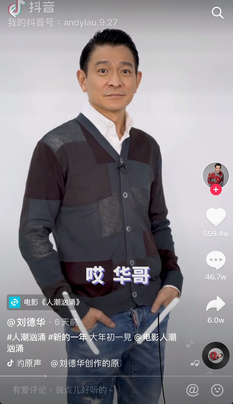 Tips I 每天刷抖音有没有及时清理？教你两招清理观看历史和空间！ 更多热点 图1张