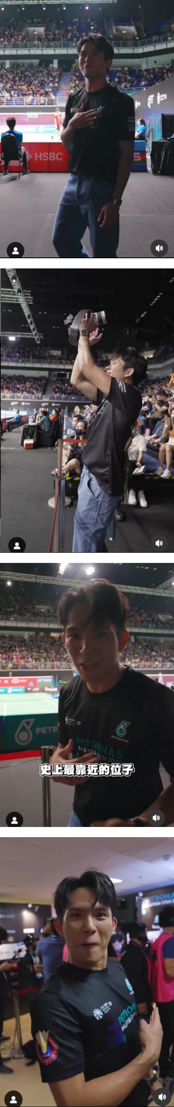 培永赢了！直闯“马来西亚超级750赛”现场 集齐李梓嘉、“谢苏”签名！ 娱乐资讯 图1张