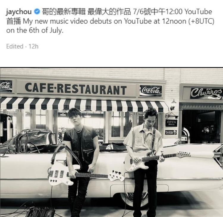 周杰伦专辑、新歌上线日曝光！　专辑名超霸气：《最伟大的作品》 娱乐资讯 图1张