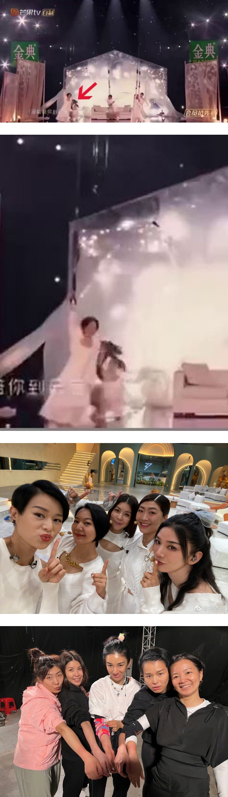 黄奕《乘风破浪》吊威亚...失手坠落！　惊悚画面曝光 娱乐资讯 图2张