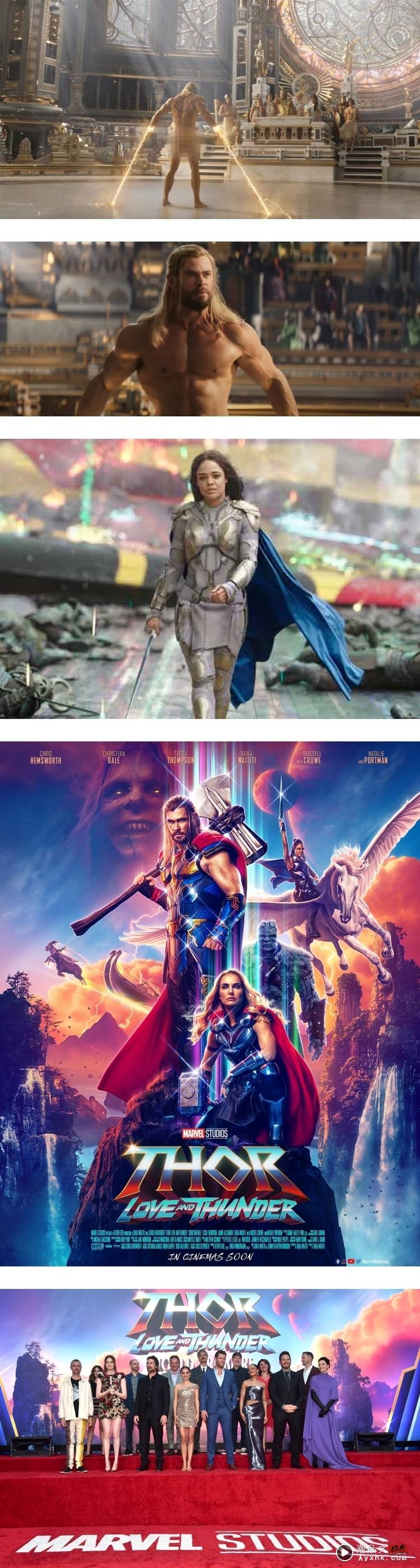 《Thor：Love and Thunder》马来西亚延档上映！　疑与这两大原因有关 娱乐资讯 图2张