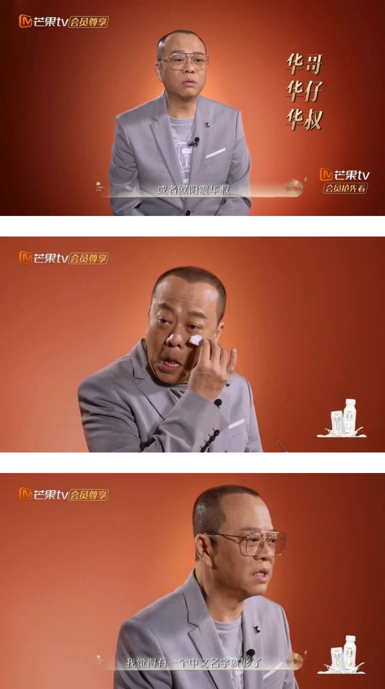 欧阳震华放弃英文名！　杜汶泽酸爆：叫Bobby的狗是好狗 娱乐资讯 图1张