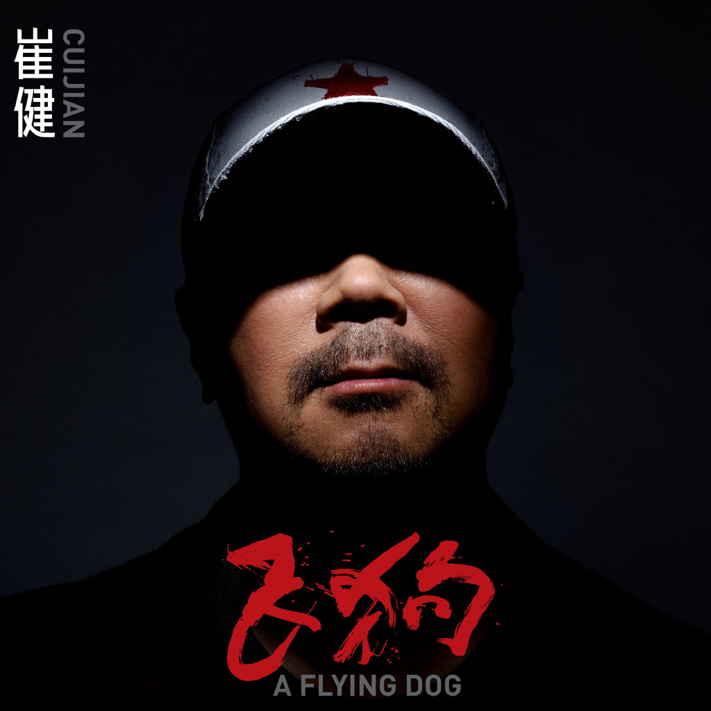 【金曲奖】完整得奖名单出炉！ 蔡健雅破纪录...第四次夺最佳华语女歌手奖 娱乐资讯 图2张