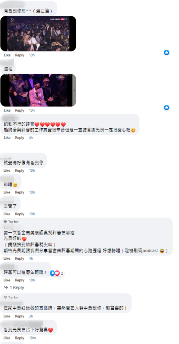 【金曲奖】光良首次担任评审！“超艰巨的任务” 娱乐资讯 图2张