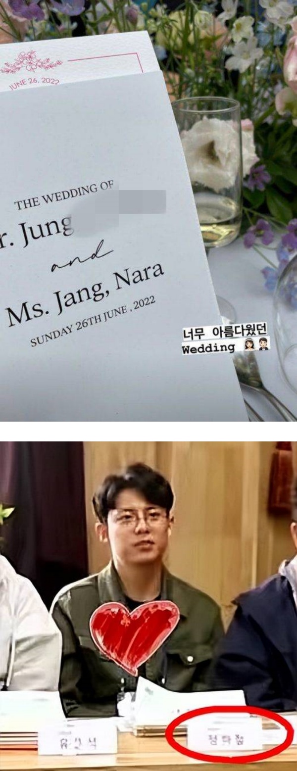 婚礼照被遮脸、保密身份！张娜拉丈夫正脸照疑曝光...撞脸朴宝剑 娱乐资讯 图2张